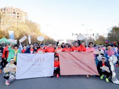 保持热爱，追寻自然与远方——缦合·北京助力第56届公园半程马拉松北京公开赛